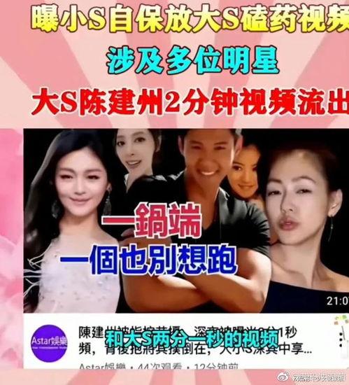 娱乐圈新瓜最新爆料,明星恋情曝光,幕后真相令人震惊! 第2张 娱乐圈新瓜最新爆料,明星恋情曝光,幕后真相令人震惊! 第2张