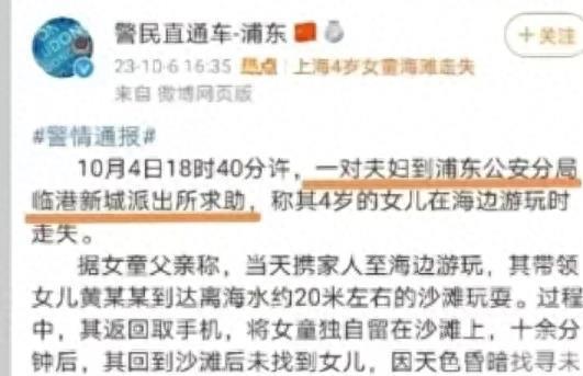 黄元爆料视频,事件背后惊人真相