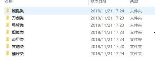 游戏音效爆料怎么做视频,跟随游戏音效制作视频之旅 第2张 游戏音效爆料怎么做视频,跟随游戏音效制作视频之旅 第2张