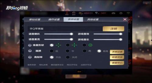 游戏音效爆料怎么做视频,跟随游戏音效制作视频之旅 第3张 游戏音效爆料怎么做视频,跟随游戏音效制作视频之旅 第3张