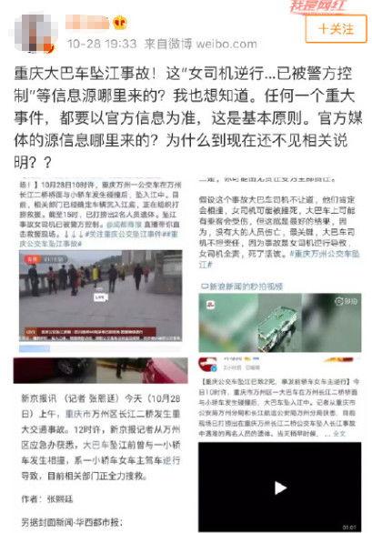黑女司机爆料视频,揭秘行业潜规则与真实内幕 第3张 黑女司机爆料视频,揭秘行业潜规则与真实内幕 第3张