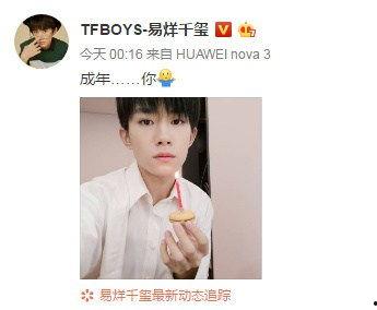 娱乐圈里吃瓜的主播最多,揭秘明星幕后故事  第2张