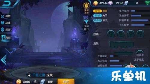 爆料八神庵王者荣耀视频,技能展示与操作技巧揭秘 第3张 爆料八神庵王者荣耀视频,技能展示与操作技巧揭秘 第3张