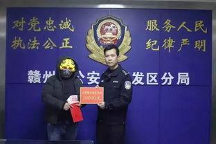 赣州爆料罪犯案件最新,罪犯案件细节曝光，正义终将到来  第2张