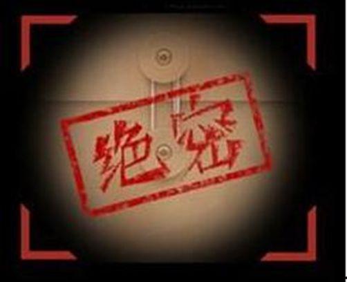 白陶节目爆料最新视频  第1张