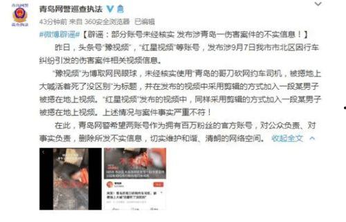 银川吃瓜最新事件爆料视频,最新爆料视频揭秘惊人内幕 第2张 银川吃瓜最新事件爆料视频,最新爆料视频揭秘惊人内幕 第2张
