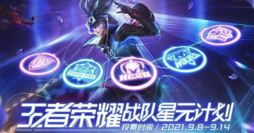 狼队皮肤爆料视频大全,领略独特风采,尽享视觉盛宴 第2张 狼队皮肤爆料视频大全,领略独特风采,尽享视觉盛宴 第2张