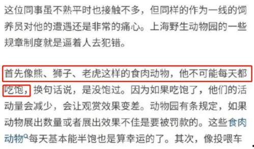永雄集团员工爆料事件视频,永雄集团员工爆料视频引发行业热议  第2张