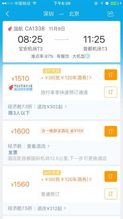 永雄集团员工爆料事件视频,永雄集团员工爆料视频引发行业热议  第3张