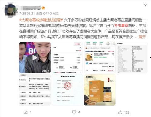 范猛直播爆料最新消息,最新热点事件大揭秘! 第2张 范猛直播爆料最新消息,最新热点事件大揭秘! 第2张