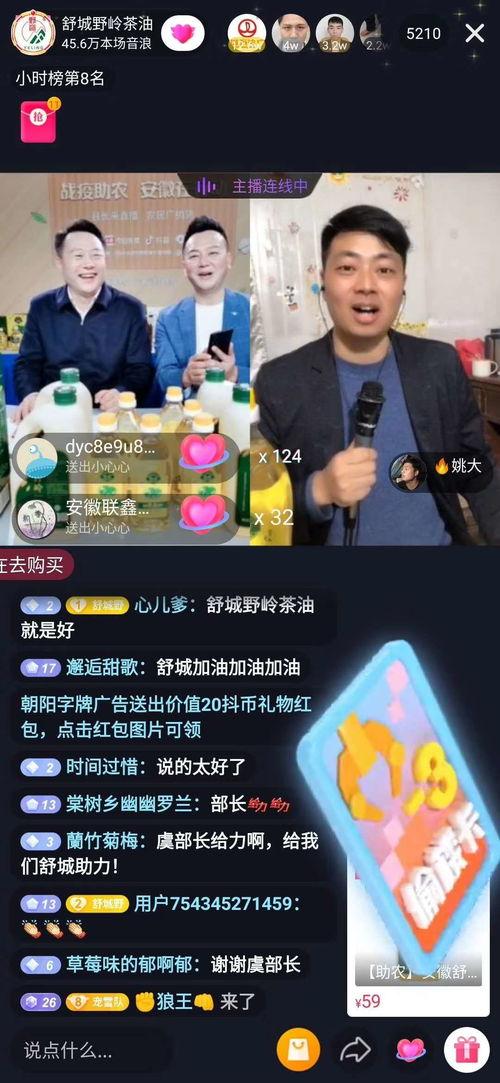 范猛直播爆料最新消息,最新热点事件大揭秘! 第3张 范猛直播爆料最新消息,最新热点事件大揭秘! 第3张