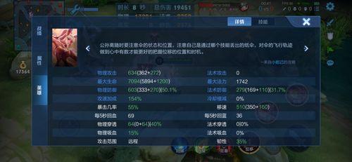 阿离出装铭文爆料最新,全面升级,战力再攀高峰 第2张 阿离出装铭文爆料最新,全面升级,战力再攀高峰 第2张