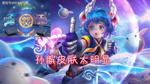 孙膑皮肤最新爆料图片大全,视觉盛宴,神秘英雄再焕光彩 第3张 孙膑皮肤最新爆料图片大全,视觉盛宴,神秘英雄再焕光彩 第3张