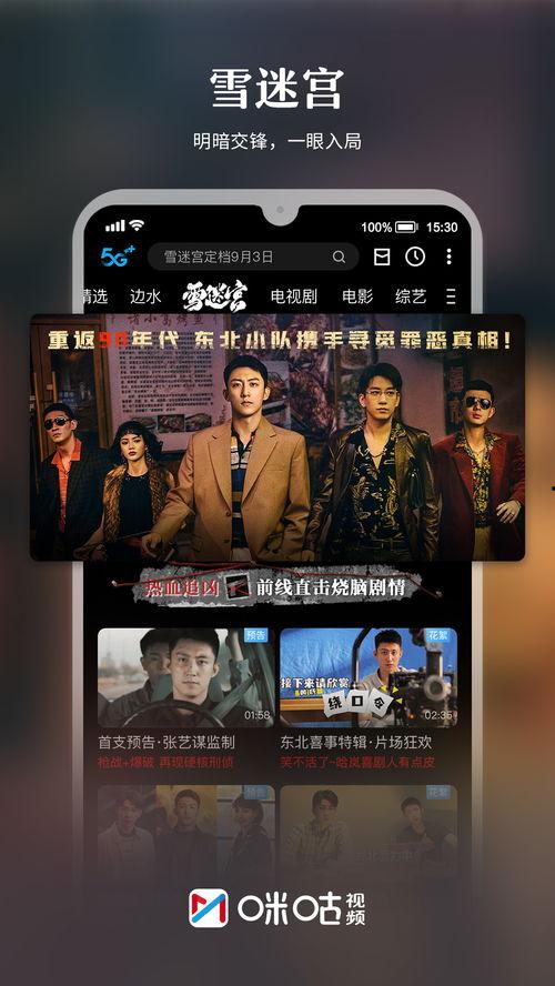 绿地地产爆料事件视频播放,揭露行业潜规则  第2张