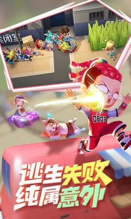逃跑吧少年ss 5赛季视频大爆料,逃跑吧少年全新玩法与亮点大曝光 第3张 逃跑吧少年ss 5赛季视频大爆料,逃跑吧少年全新玩法与亮点大曝光 第3张