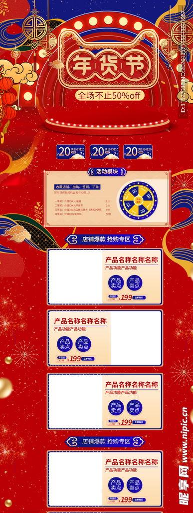 最新爆料模板图片大全集,潮流趋势尽收眼底 第2张 最新爆料模板图片大全集,潮流趋势尽收眼底 第2张