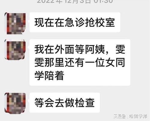 近日美媒爆料新闻报道视频 第2张 近日美媒爆料新闻报道视频 第2张