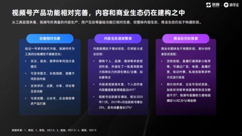 近日美媒爆料新闻报道视频 第3张 近日美媒爆料新闻报道视频 第3张