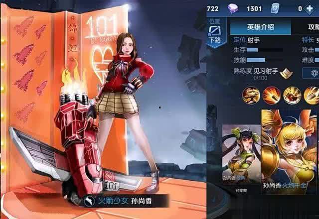 王者的最新联动爆料,神秘英雄降临，跨界合作引期待！  第3张