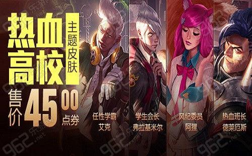 热血高校最新爆料视频网,激战升级,校园风云再起! 第2张 热血高校最新爆料视频网,激战升级,校园风云再起! 第2张
