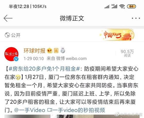 武汉房东最新爆料消息,揭秘楼市新动态与租赁市场真相 第2张 武汉房东最新爆料消息,揭秘楼市新动态与租赁市场真相 第2张