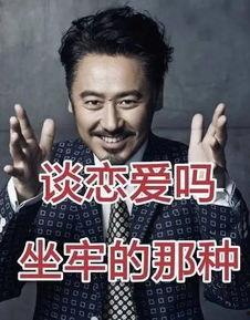 吴秀波吃瓜爆料视频大全,揭秘娱乐圈幕后真相 第3张 吴秀波吃瓜爆料视频大全,揭秘娱乐圈幕后真相 第3张