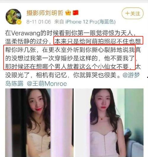 赵钊彦女友爆料视频大全,揭秘背后惊人真相  第3张
