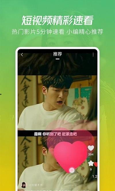 辛巴爆料金星视频大全下载,金星视频大全下载全攻略
