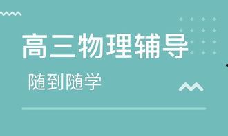 石家庄高三爆料视频集锦