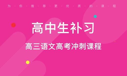 石家庄高三爆料视频集锦 第2张 石家庄高三爆料视频集锦 第2张