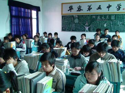 华容第五中学爆料事件视频,视频揭露惊人真相  第2张