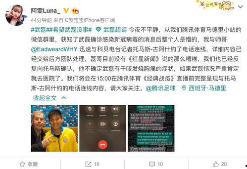 黄山记者爆料最新消息今天,揭秘今日重大事件内幕