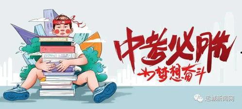 天安永达爆料最新消息,最新热点事件内幕大揭秘