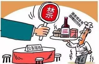 新疆防疫喝酒爆料视频大全,防疫背后的真实生活 第2张 新疆防疫喝酒爆料视频大全,防疫背后的真实生活 第2张