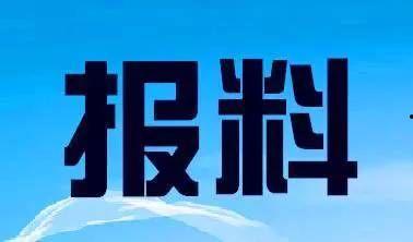 898新闻爆料热线,聚焦民生，倾听民意