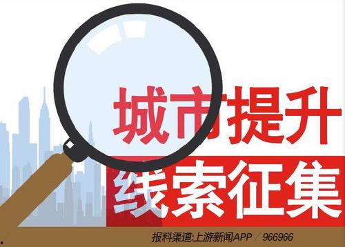 898新闻爆料热线,聚焦民生,倾听民意 第2张 898新闻爆料热线,聚焦民生,倾听民意 第2张