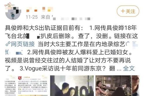 台北最新爆料事件视频,视频揭露惊人内幕 第3张 台北最新爆料事件视频,视频揭露惊人内幕 第3张