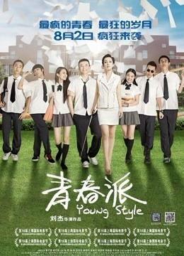青春在线观看完整版,青春岁月的激情燃烧  第3张