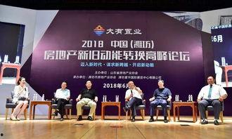 潍坊地产爆料事件最新,揭露背后利益链,真相背后惊心动魄! 第3张 潍坊地产爆料事件最新,揭露背后利益链,真相背后惊心动魄! 第3张