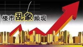 重庆房地产最新爆料,揭秘最新热点项目与价格走势  第3张