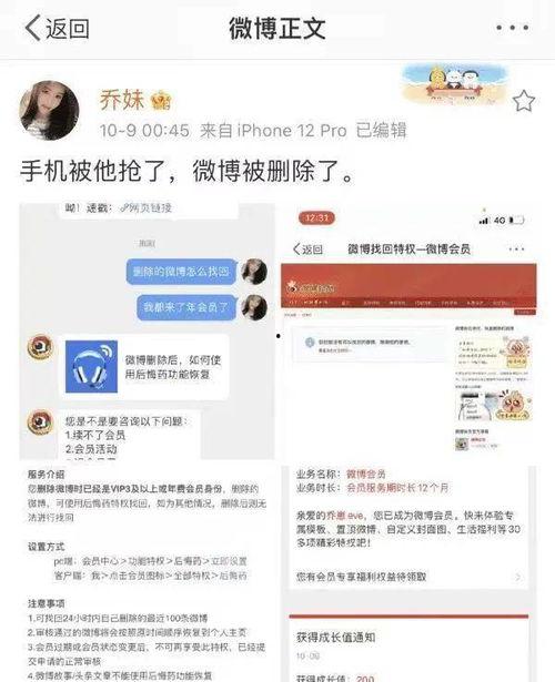 小酷哥爆料乔妹视频大全,小酷哥独家爆料,精彩瞬间一网打尽 第3张 小酷哥爆料乔妹视频大全,小酷哥独家爆料,精彩瞬间一网打尽 第3张