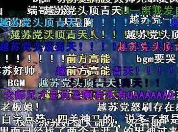娱乐爆料弹幕模板下载,独家爆料弹幕模板大公开！