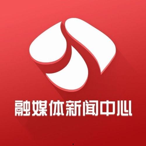 江苏新闻爆料平台在哪,揭秘本地资讯获取新途径 第2张 江苏新闻爆料平台在哪,揭秘本地资讯获取新途径 第2张