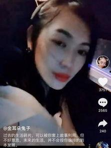谁爆料的马蓉视频最新,揭秘背后惊人真相 第2张 谁爆料的马蓉视频最新,揭秘背后惊人真相 第2张