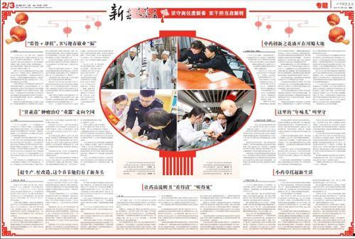 春节爆料视频新闻稿件,独家视频曝光年味十足的背后故事