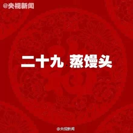 春节爆料视频新闻稿件,独家视频曝光年味十足的背后故事 第2张 春节爆料视频新闻稿件,独家视频曝光年味十足的背后故事 第2张