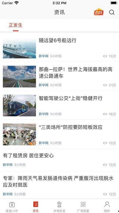 毕节新闻爆料,揭秘当地热点事件背后的真相