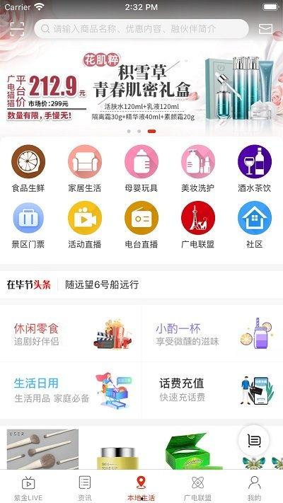 毕节新闻爆料,揭秘当地热点事件背后的真相  第2张