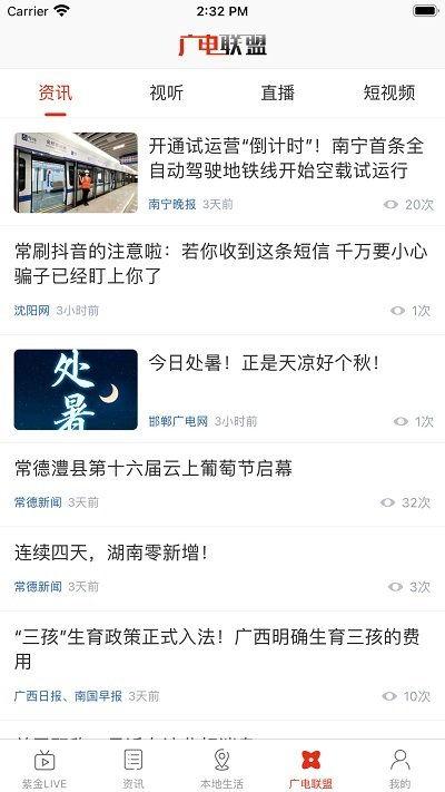 毕节新闻爆料,揭秘当地热点事件背后的真相  第3张