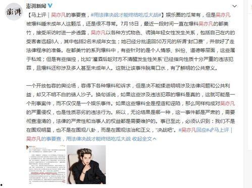 最新动作爆料新闻事件,主演意外遭遇生死危机！  第3张